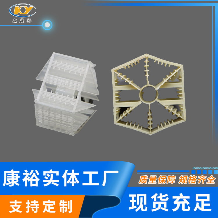 扁環(huán)，六棱環(huán)， 七角雙環(huán)